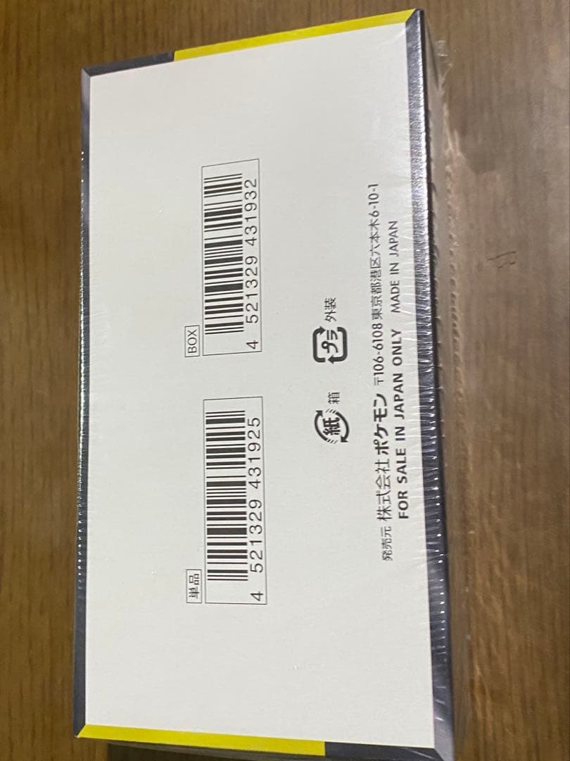 新品未開封　ポケモンカードMEGA ドリームEX BOX シュリンク付き