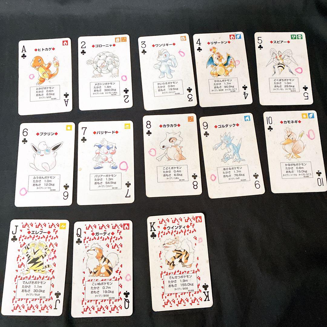 ポケモンカード　ポケットモンスター　赤　トランプ　レッド