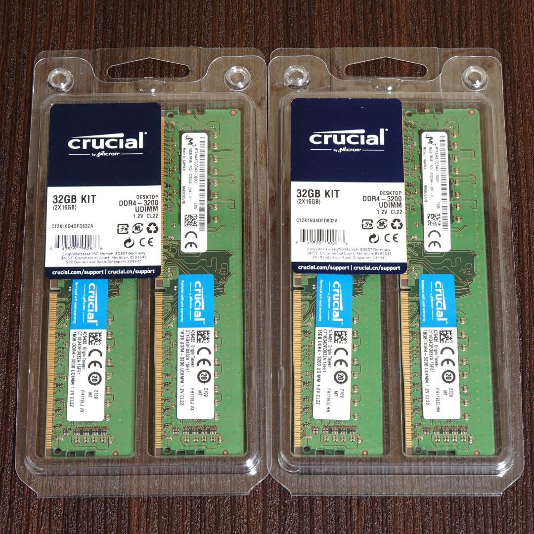 Crucial CT2K16G4DFD832A、2セット、16GB×4本