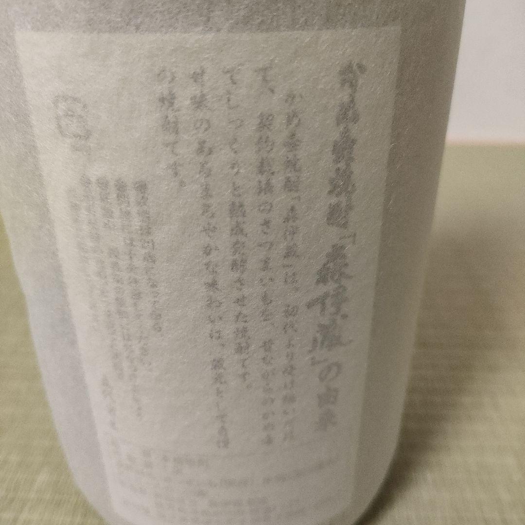焼酎　森伊蔵　1.8L　1800ml　 一升瓶