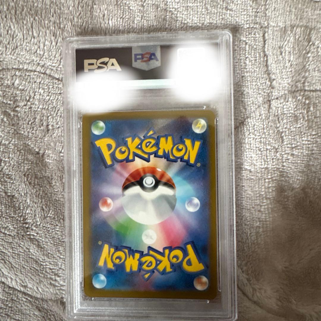 2025年 マクドナルド ピカチュウ #020 GEM MT 10