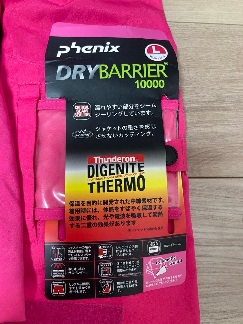 新品未使用　フェニックス　スキー　スノーボード　ウエア　上下セット　L