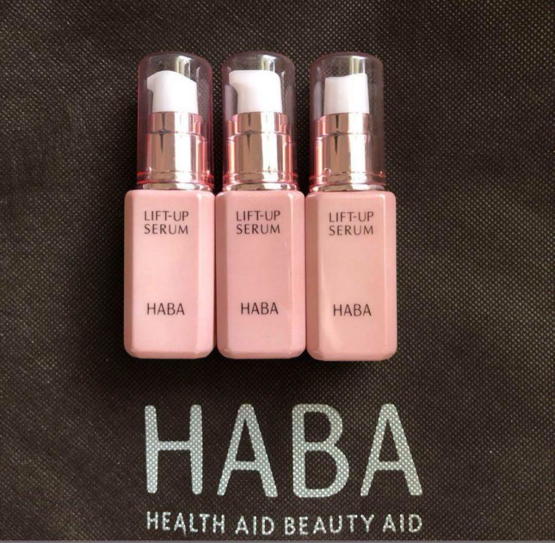HABA ハーバー リフトアップセラム　美容液　30ml 3個
