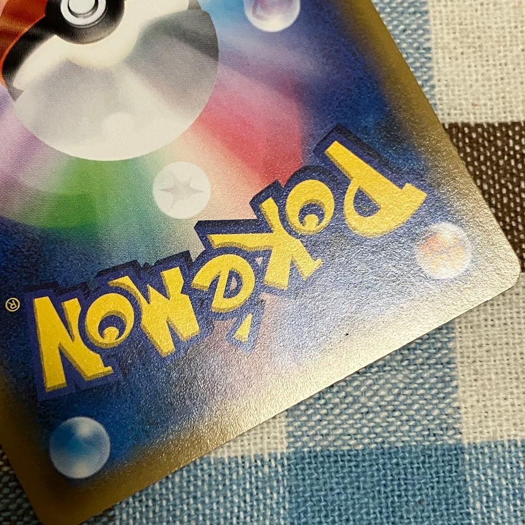 ポケモンカード ゲンシグラードンEX UR