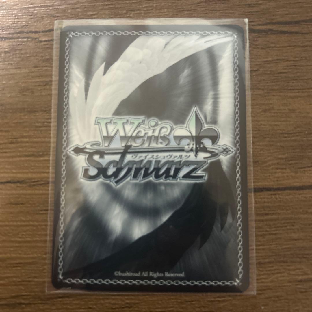 桐藤ナギサ sp ヴァイス　ブルーアーカイブ