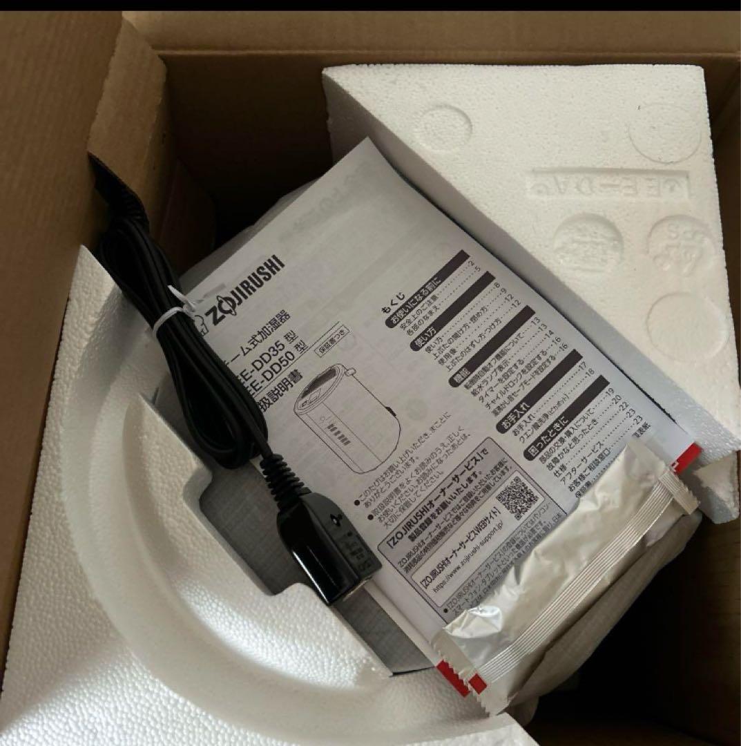 j*_様 象印 スチーム式加湿器 EE-DD50-HA グレー