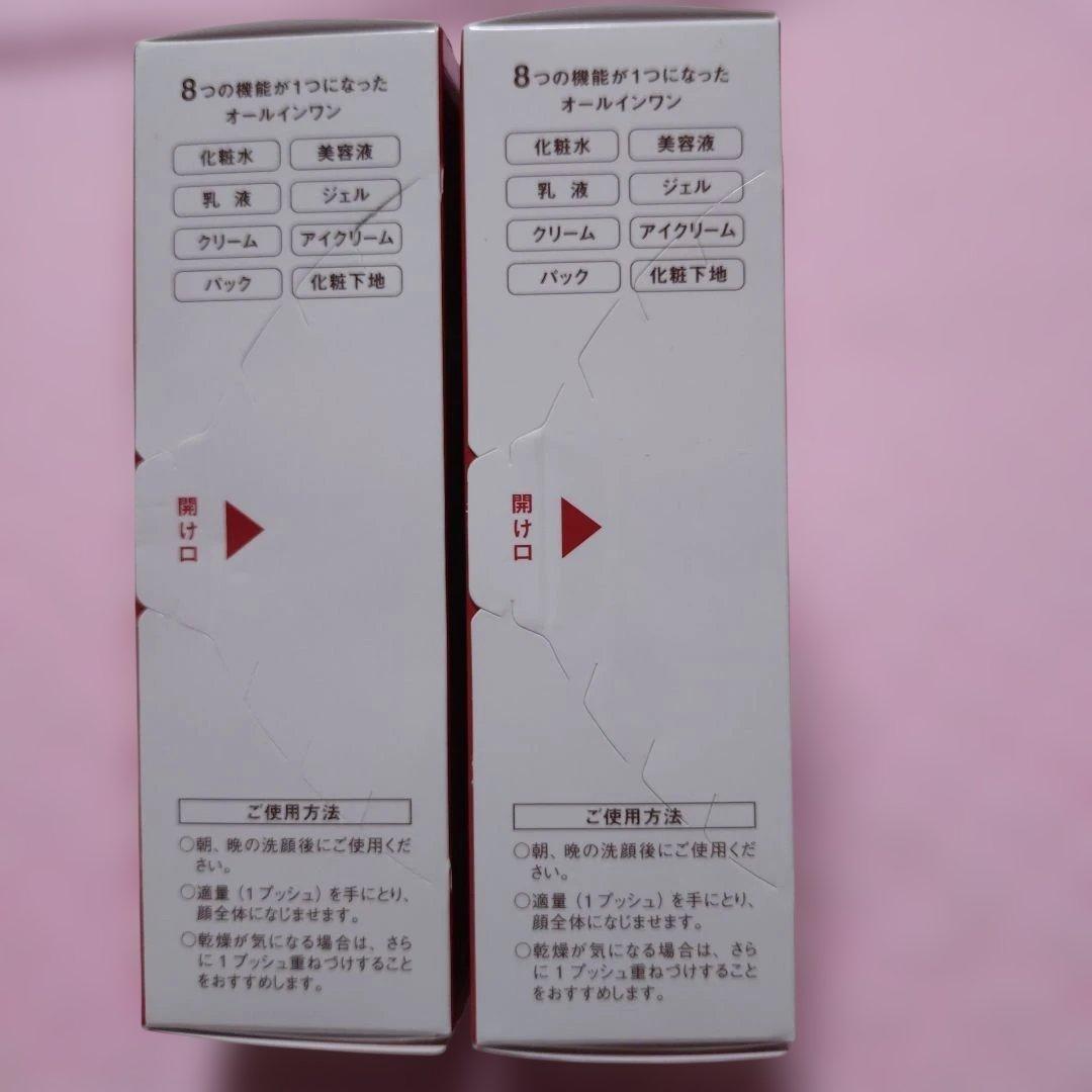 ■NIPPI COLLAGEN オールインワン プレミアムジェル 60g×2本