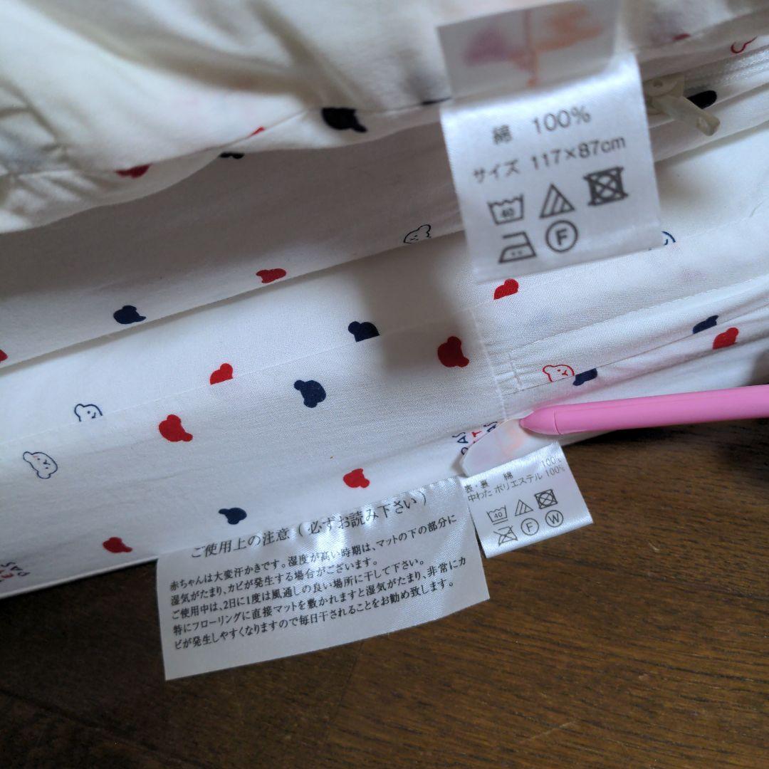 【美品】赤ちゃんの城 布団セット トリコロール プチサイズ90✕60cm