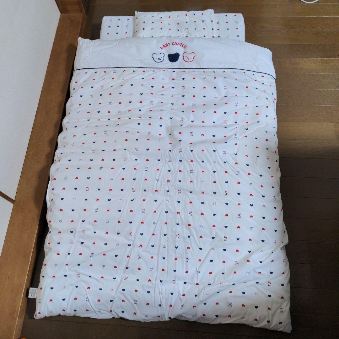 【美品】赤ちゃんの城 布団セット トリコロール プチサイズ90✕60cm