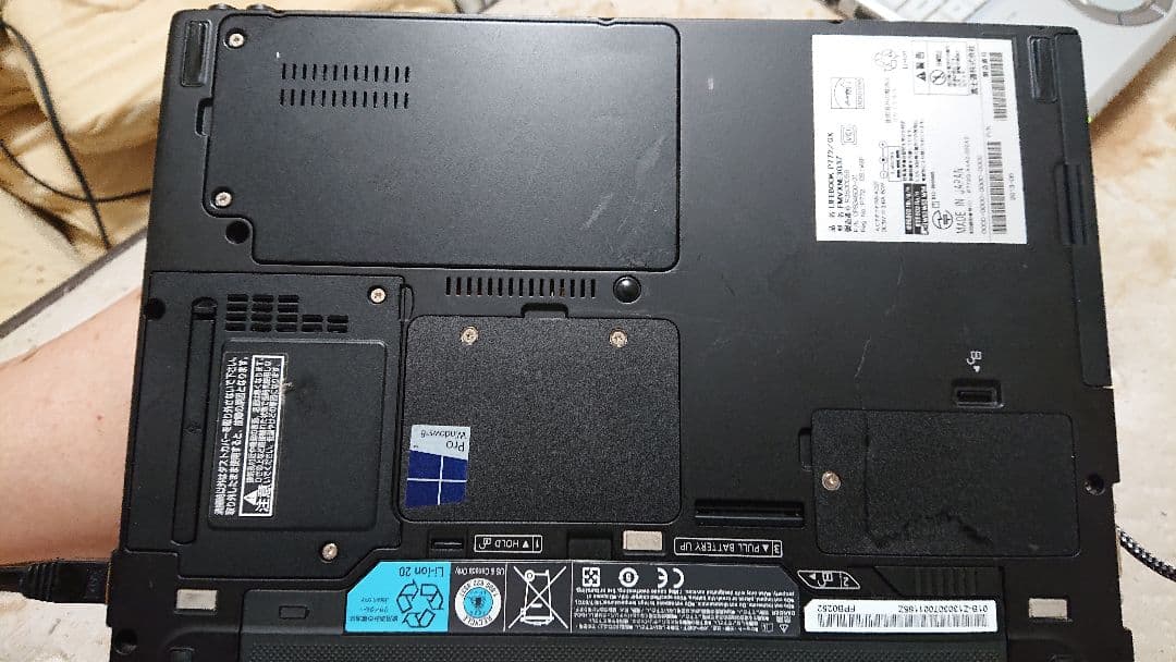 富士通 ライフブックコンパクトノートPC Ｐ772/GX win11 動作保証