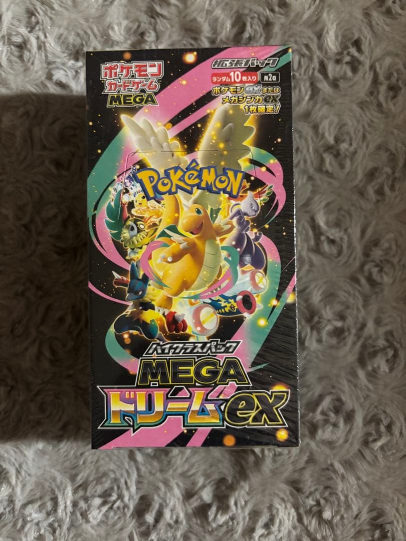 メガドリームexとスタートデッキ100