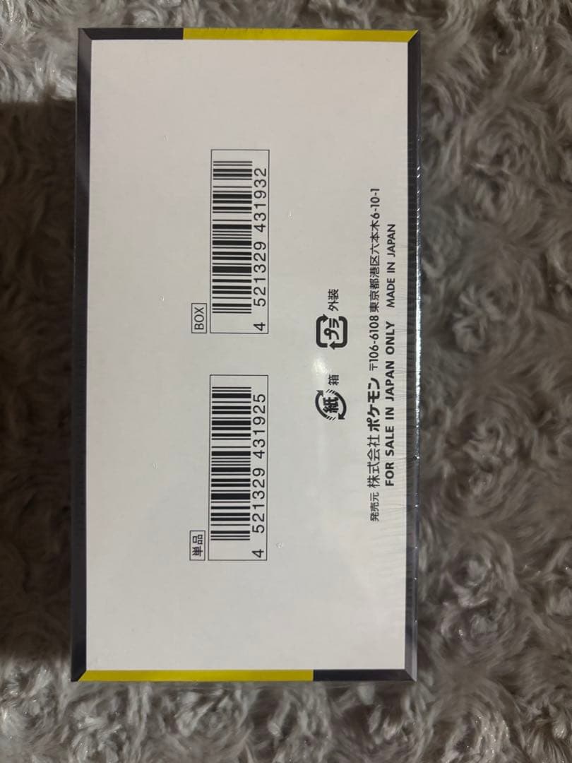 メガドリームexとスタートデッキ100