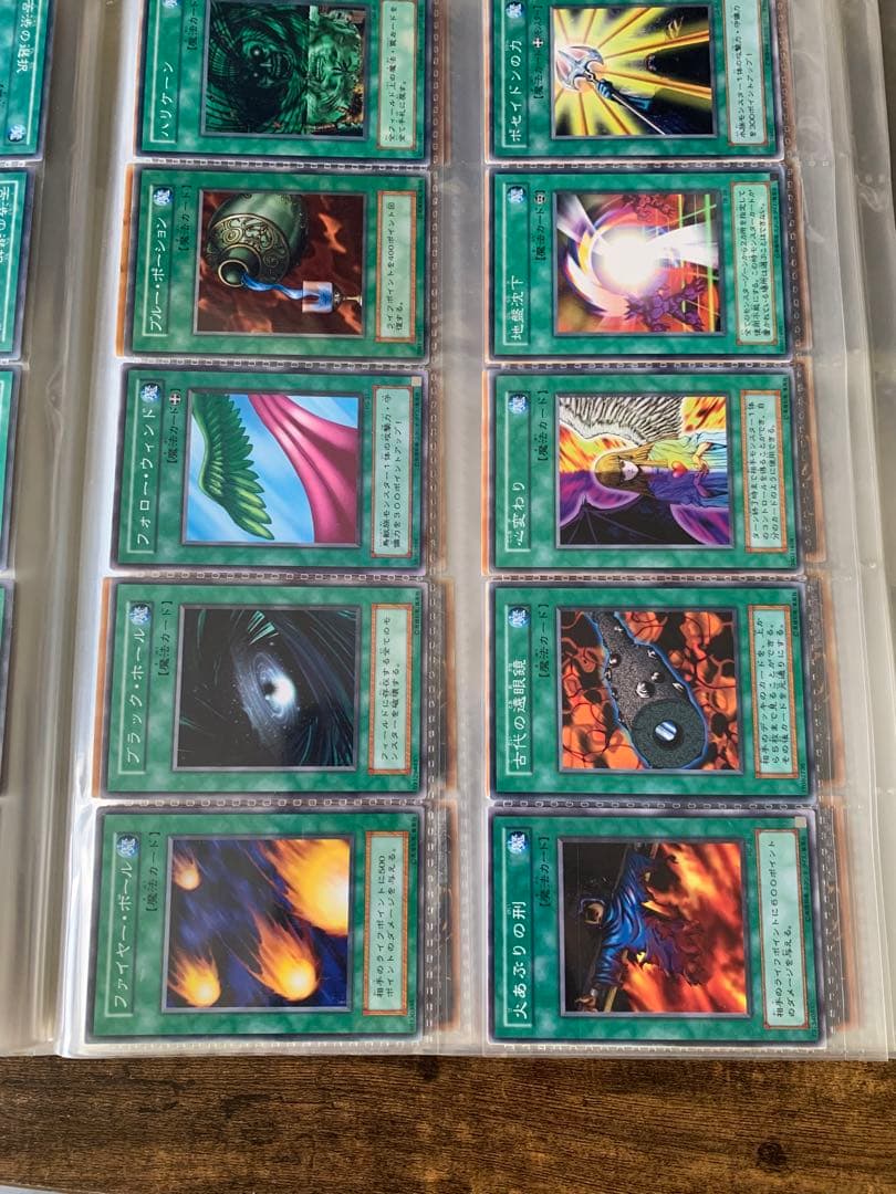 遊戯王カード初期 おまけ付き