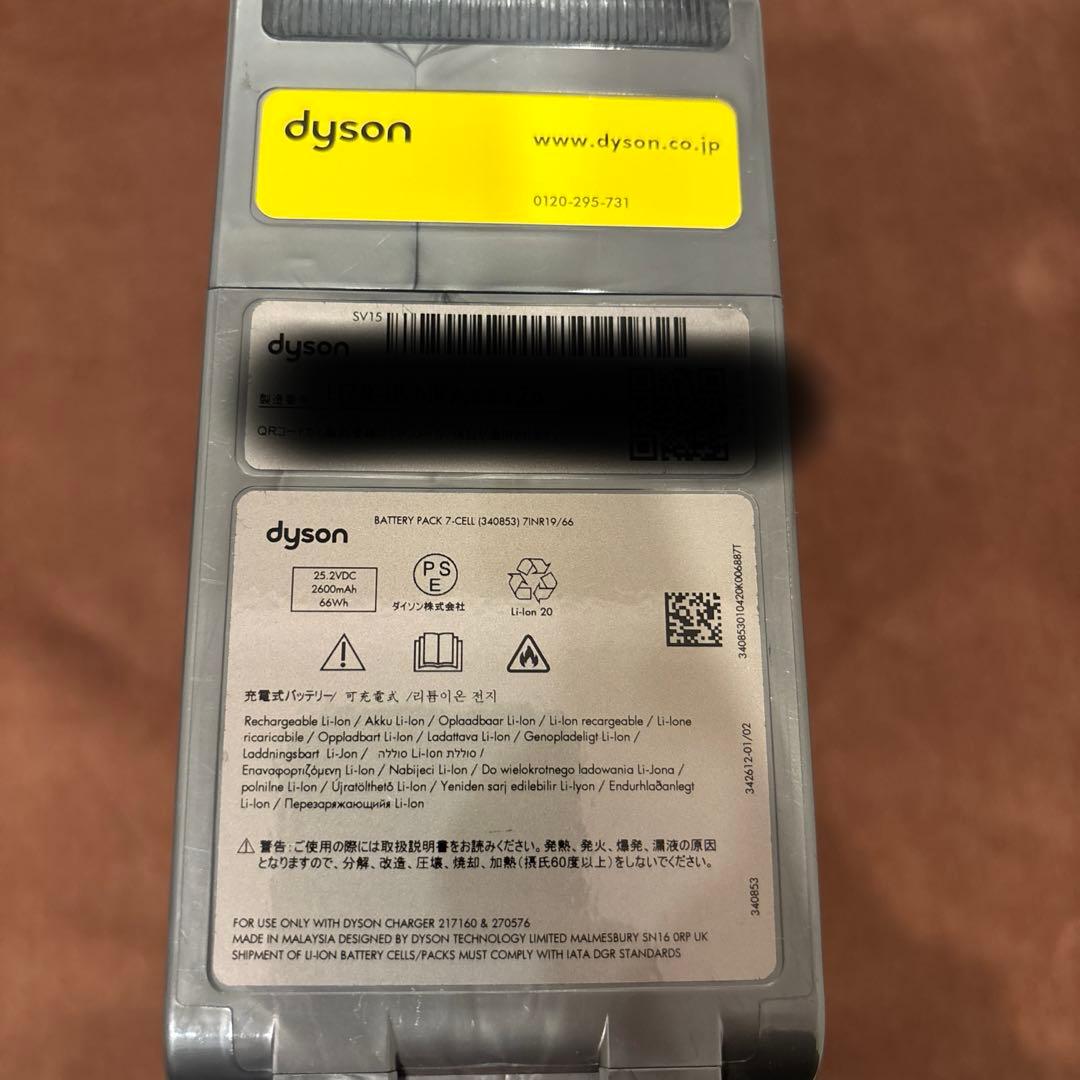 【動作品】ダイソン V11 Fluffy SV15 メンテナンス済み 美品