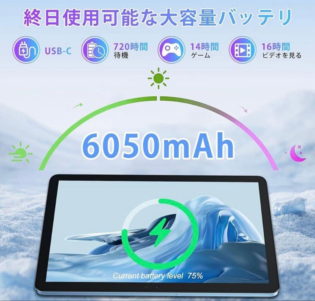 【ラスト1個】PAD 5タブレット Android 14 8GB 128GB