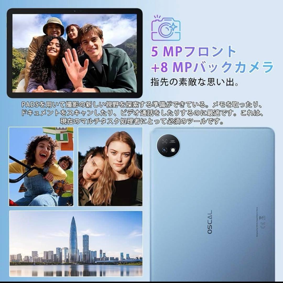 【ラスト1個】PAD 5タブレット Android 14 8GB 128GB