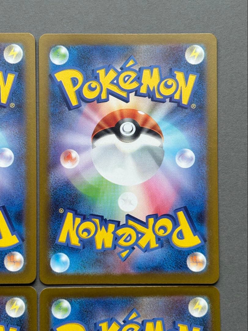 マリィのモルペコ　AR 020/019