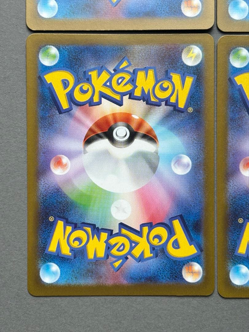 マリィのモルペコ　AR 020/019