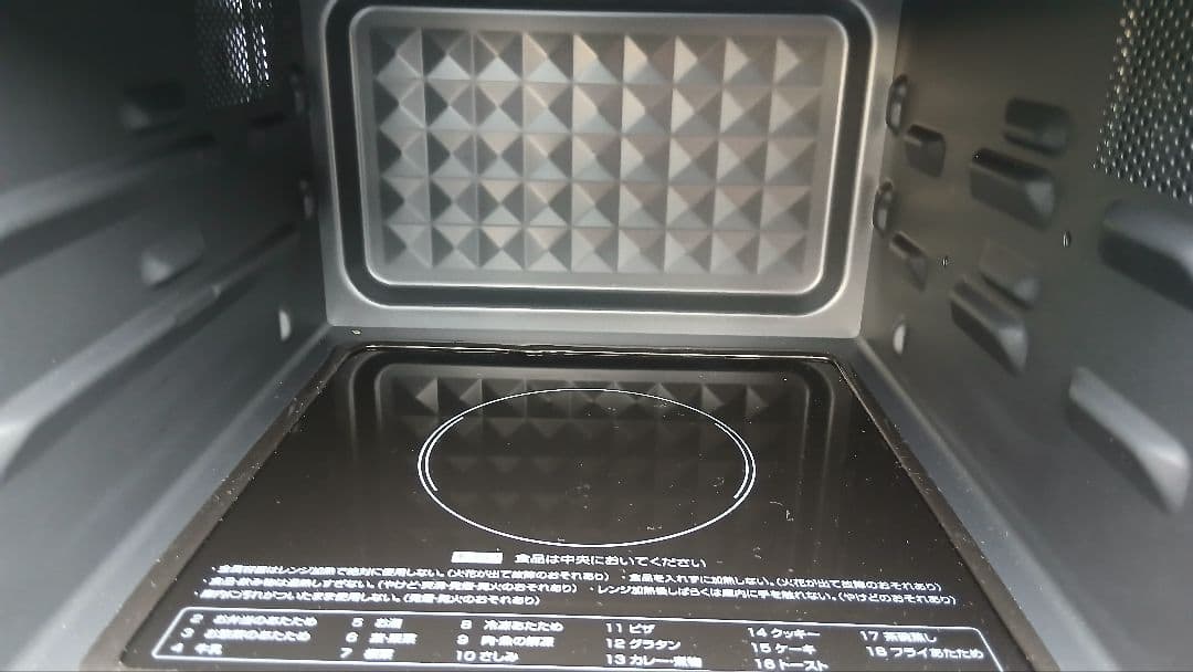 極美品　2023年　YAMAZEN　オーブンレンジ