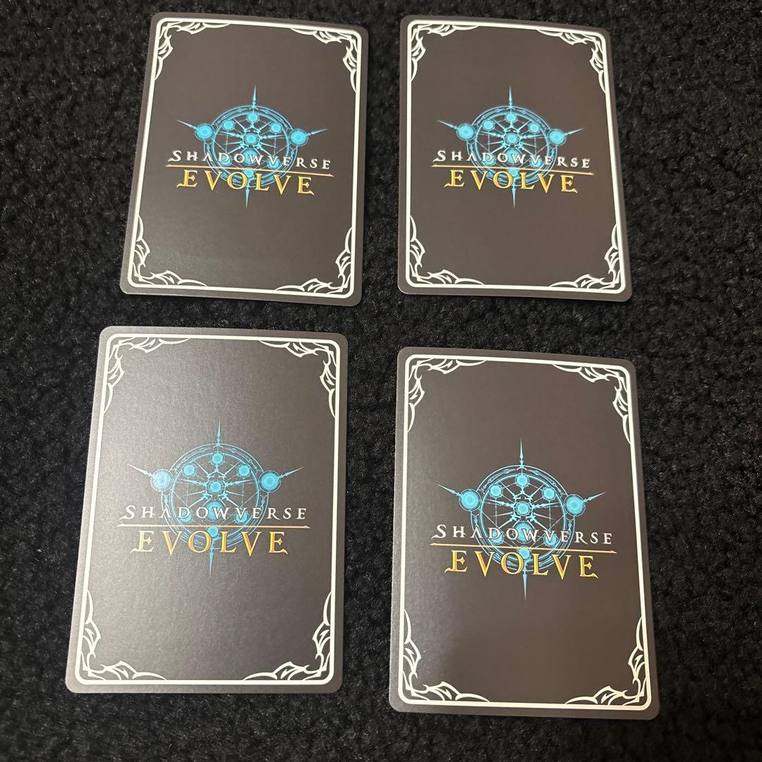 干絶の飢餓ギルネリーゼ LG 4枚セット