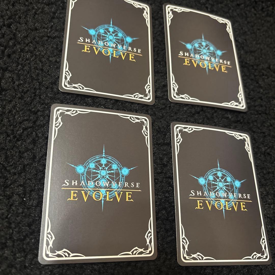 干絶の飢餓ギルネリーゼ LG 4枚セット