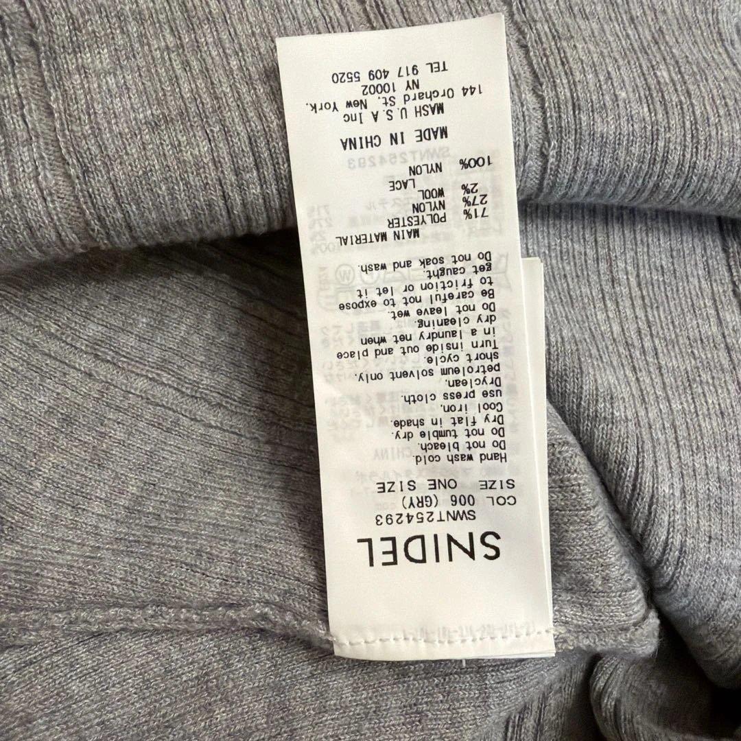 【完売カラー】snidel スナイデル　フリルニットプルオーバー