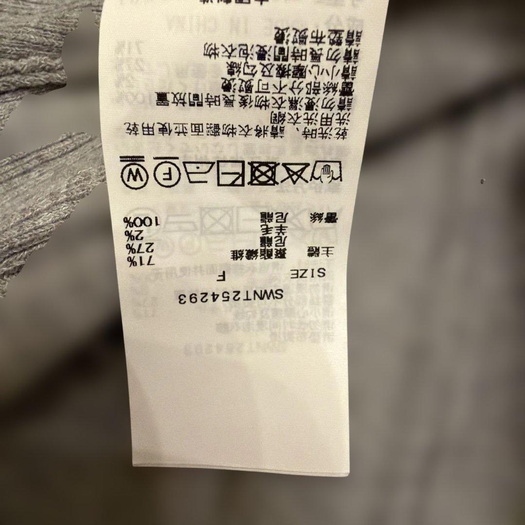 【完売カラー】snidel スナイデル　フリルニットプルオーバー