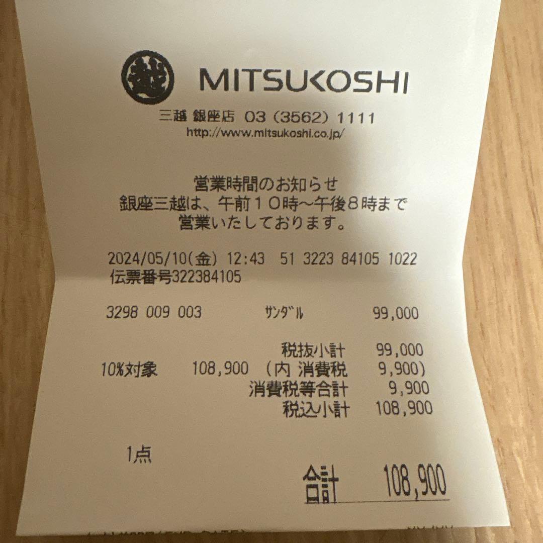 ＊燻しガール ＊TOD'S サンダル ゴールドバックル　37