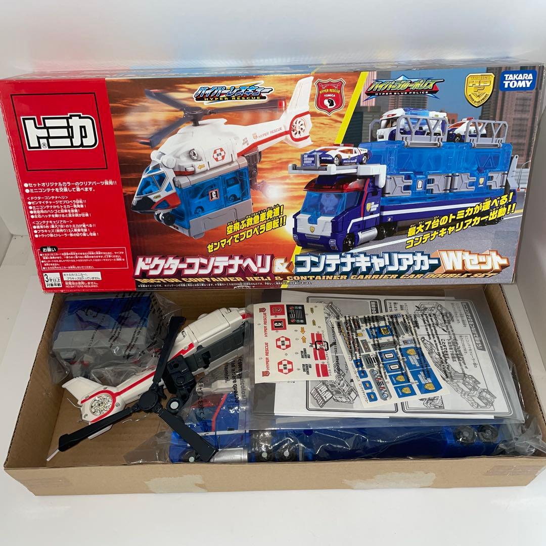 激レア トミカ ドクターコンテナヘリ & コンテナキャリアカー Wセット 美品
