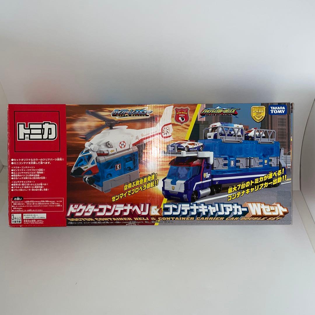 激レア トミカ ドクターコンテナヘリ & コンテナキャリアカー Wセット 美品