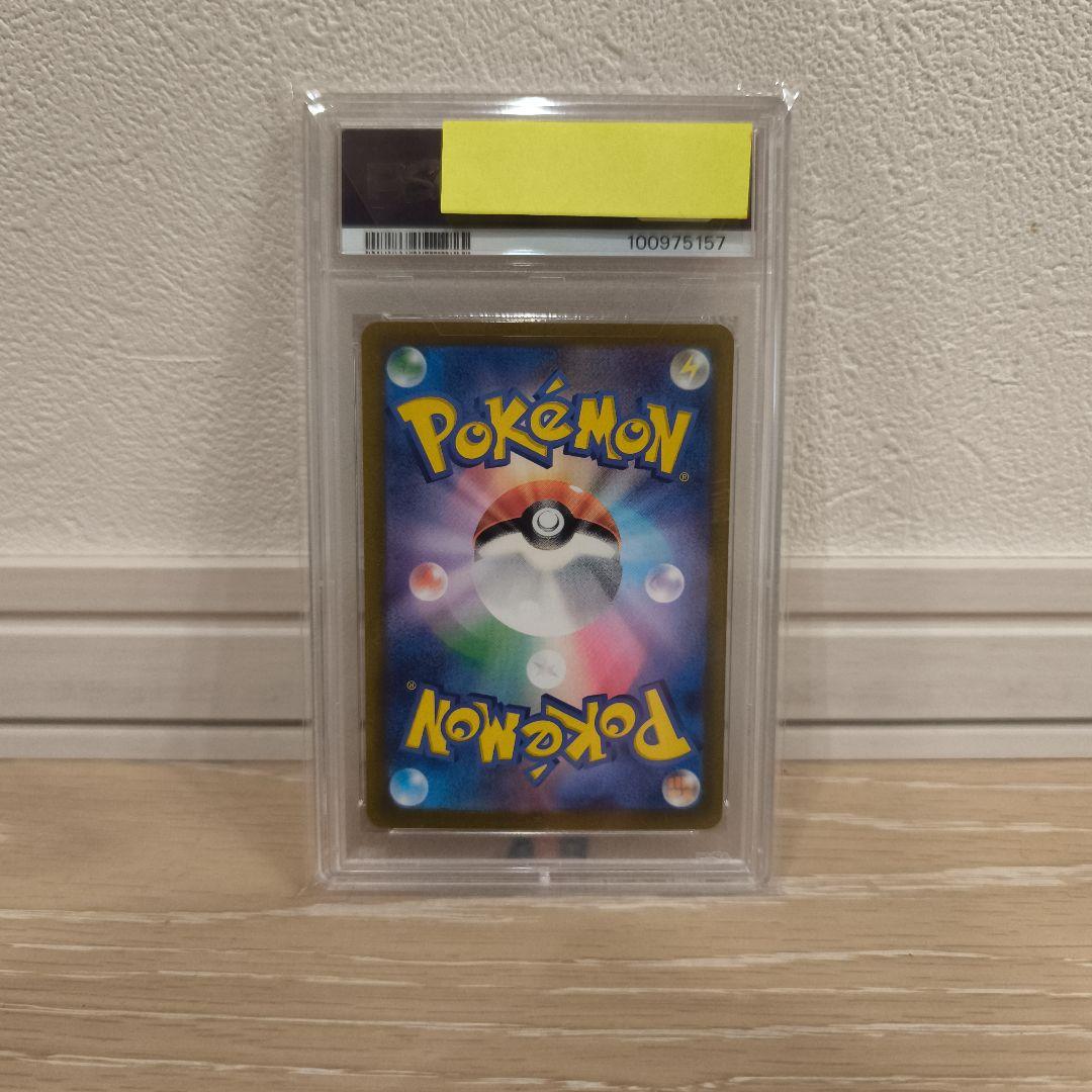 ナンジャモ SAR ナンジャモ PSA10 クレイバースト