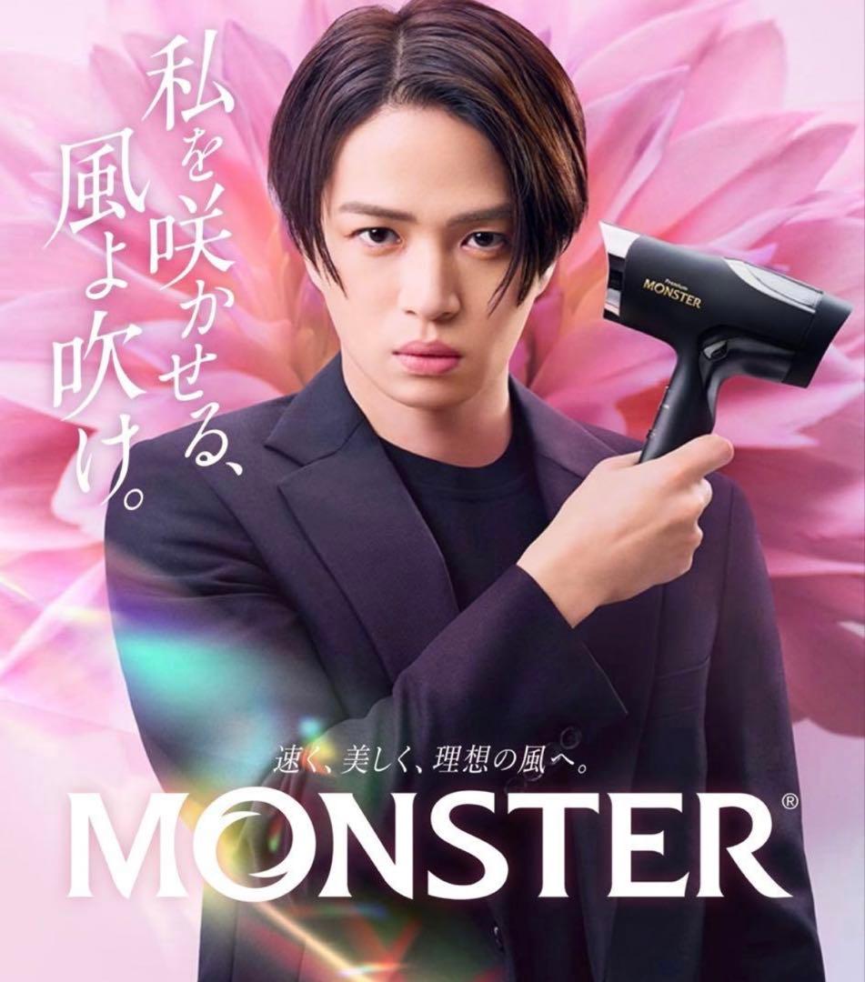 MONSTER KHD-W910 ヘアドライヤー