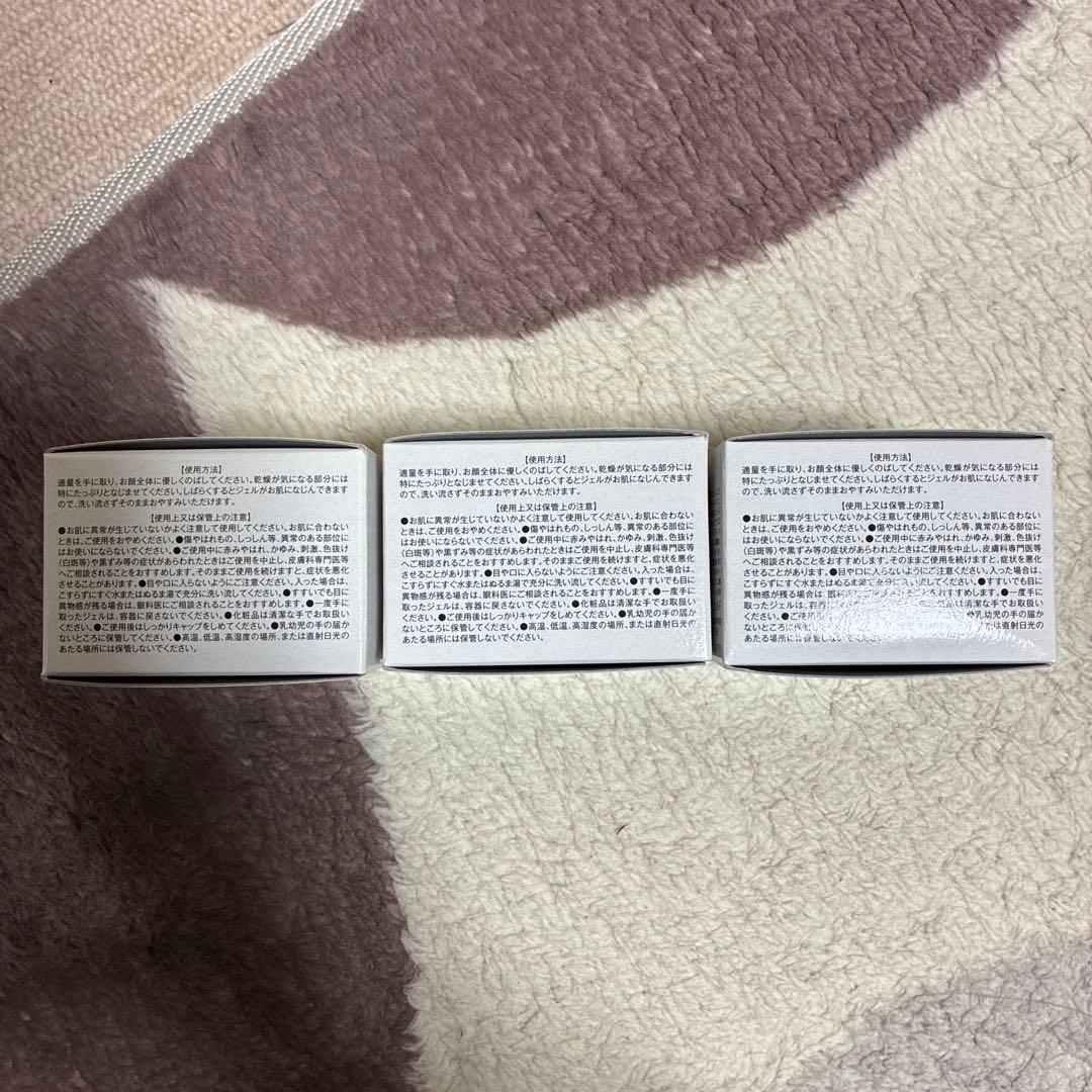 ととのうぐらす 40g 3個セット