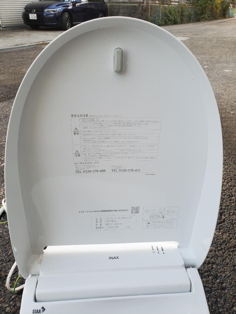 その他 LIXIL/INAX CW-RWA20/BW1