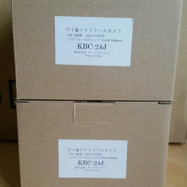 ケービデバイス　防犯カメラ２台セット