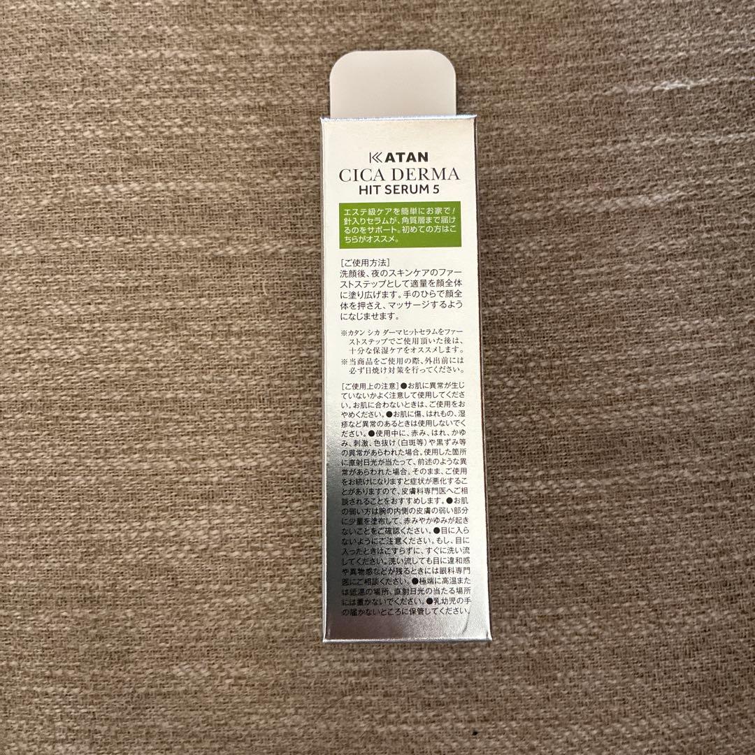 【新品】KATAN CICA DERMA HIT SERUM 100ml