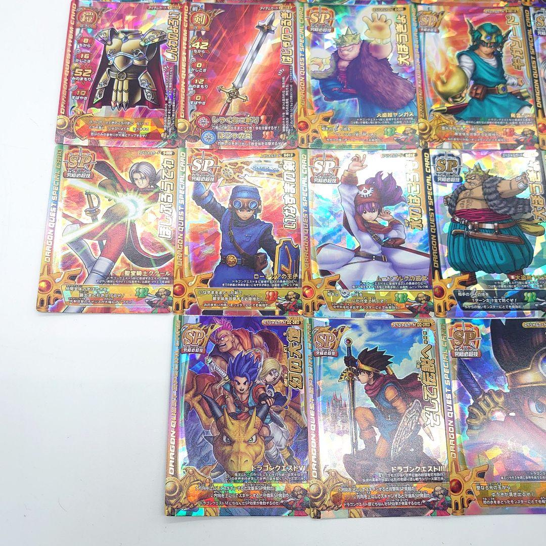 ドラゴンクエスト モンスターバトルロード SPカード まとめ売り