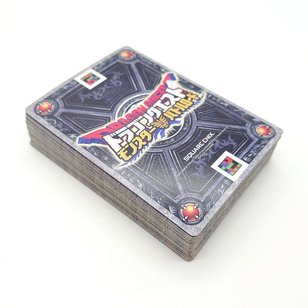 ドラゴンクエスト モンスターバトルロード SPカード まとめ売り