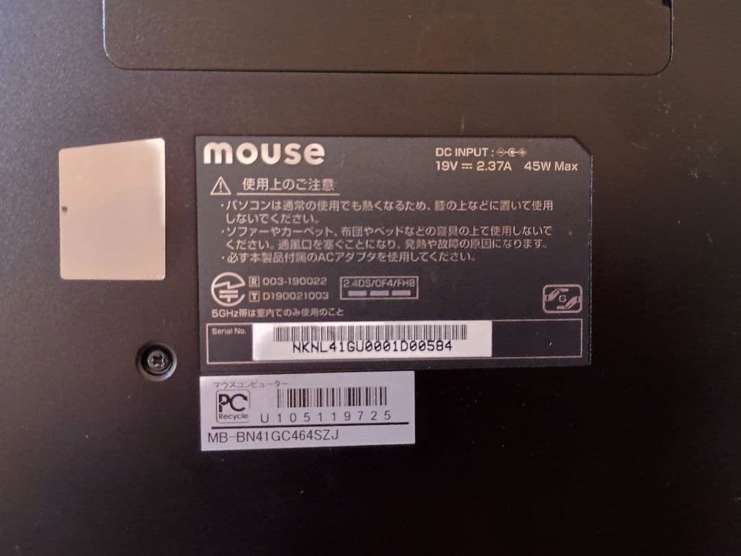 MOUSE ノートPC NKN1T1-1000860549 シルバー