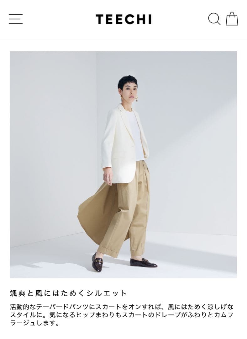 TEECHI「フラップパンツ 」 チノ テーパード