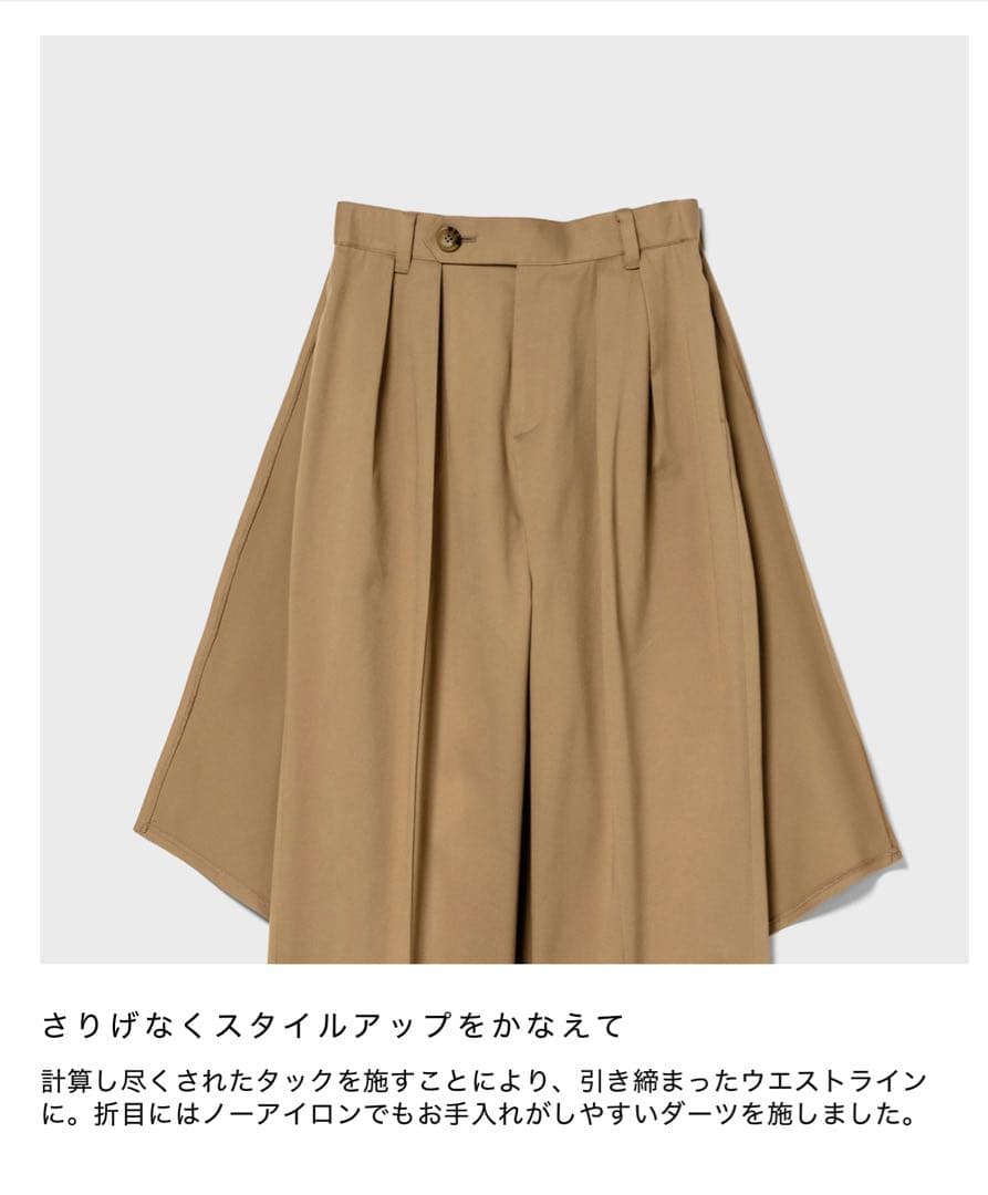 TEECHI「フラップパンツ 」 チノ テーパード