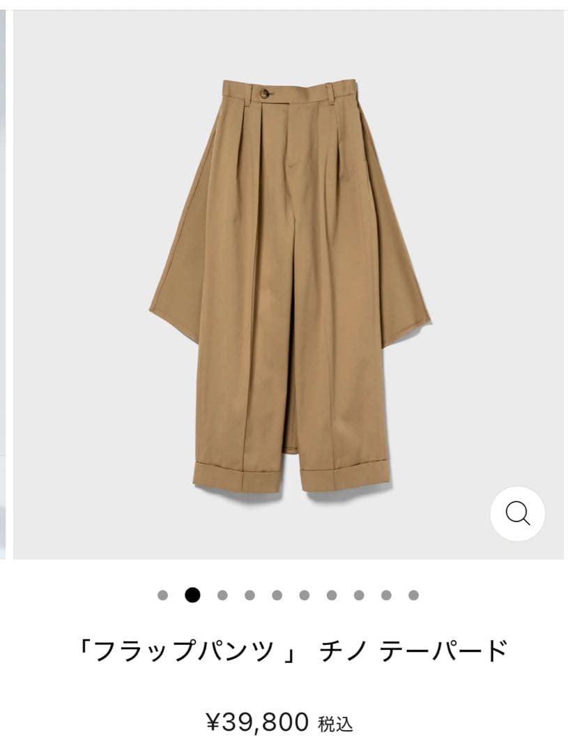 TEECHI「フラップパンツ 」 チノ テーパード