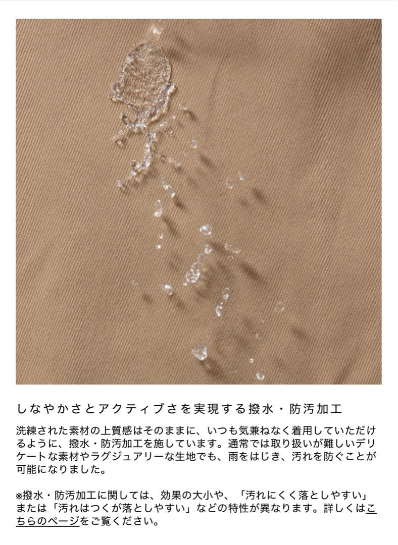 TEECHI「フラップパンツ 」 チノ テーパード