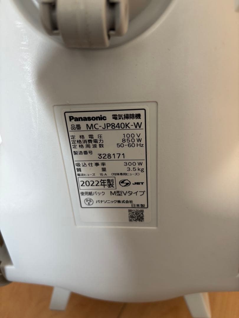 Panasonic MC-JP840K 2022年製