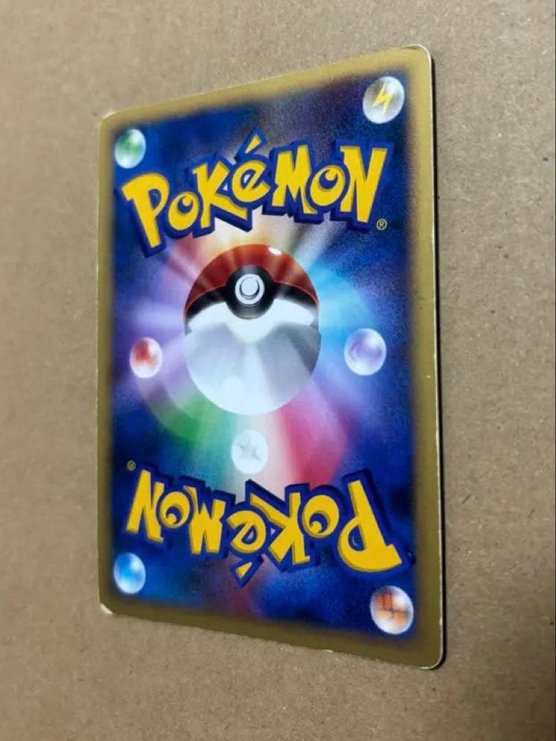 ライチュウ ワールドチャンピオンズパック 024/108