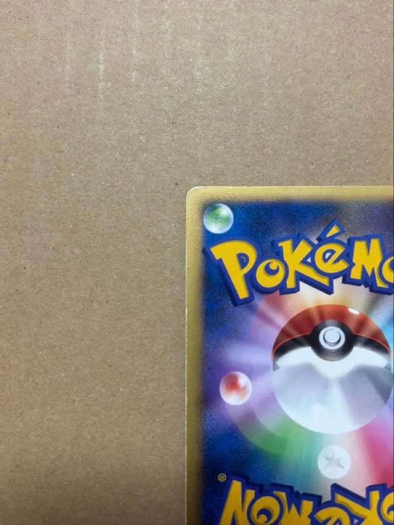 ライチュウ ワールドチャンピオンズパック 024/108