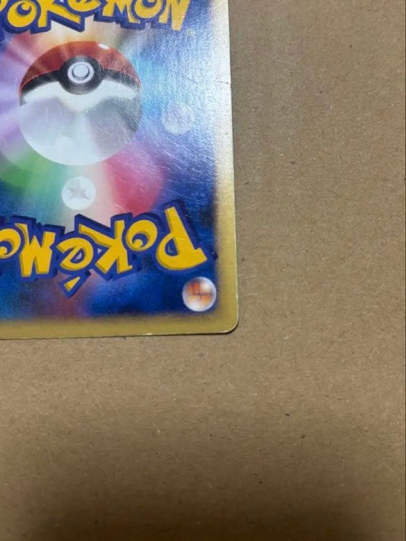 ライチュウ ワールドチャンピオンズパック 024/108