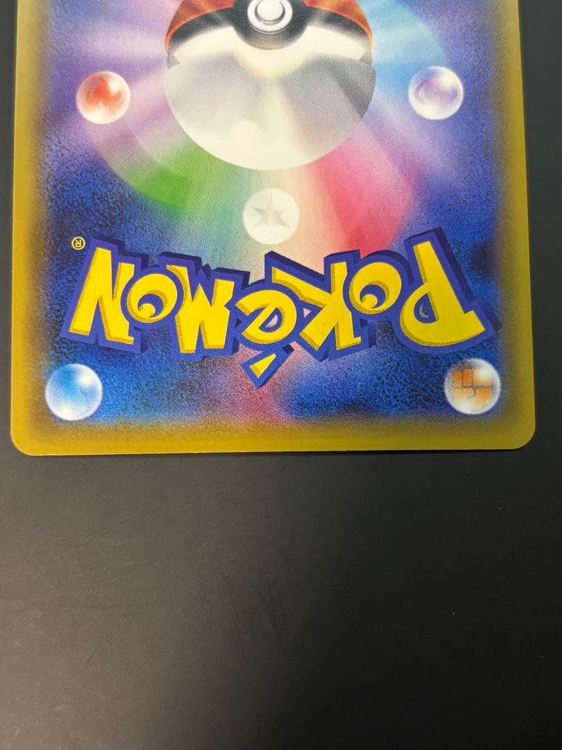 ゲッコウガ＆ゾロアークGX UR SM12a TAG TEAM GXタッグオー…