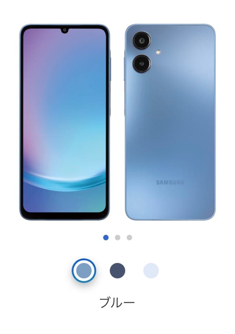 Samsung Galaxy A25 5G ブルー新品未開封