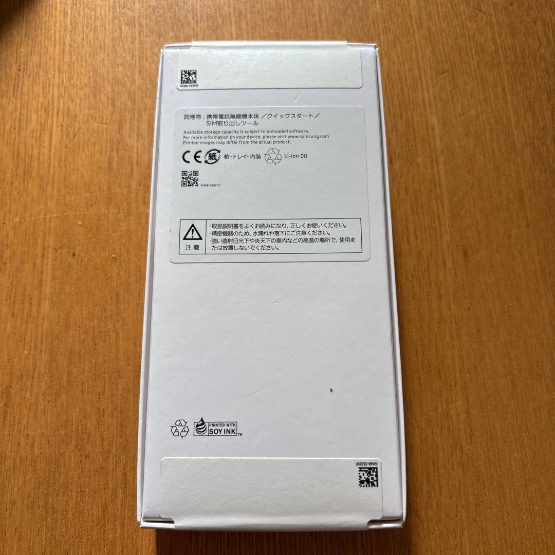 Samsung Galaxy A25 5G ブルー新品未開封